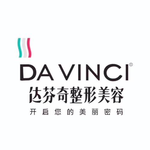 广元市达芬奇医疗美容