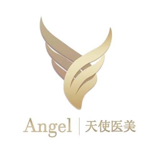 广元市天使医疗美容