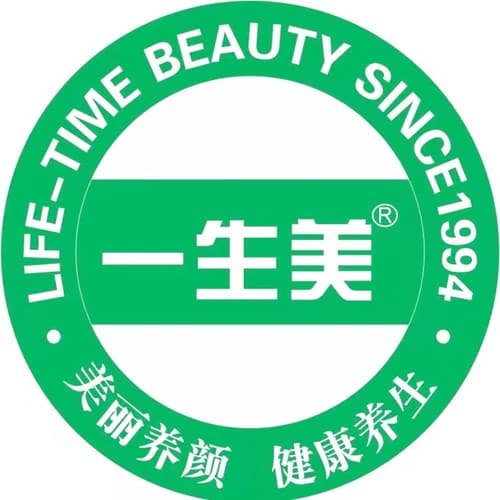 德阳一生美医疗美容诊所