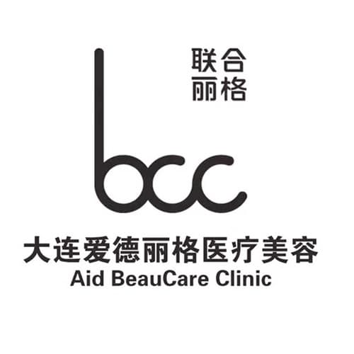 大连爱德丽格医疗美容门诊部