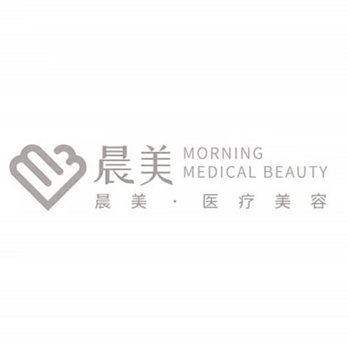 大连晨美医疗美容诊所