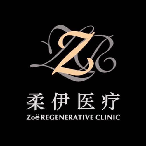 成都青羊柔伊医疗美容门诊部