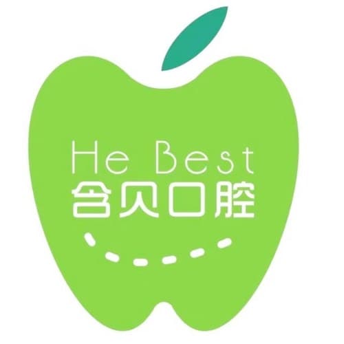 成都成华含贝口腔门诊部