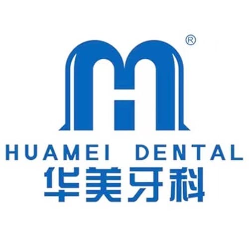 成都华美牙科悦齿门诊部