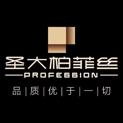 成都高新圣大柏菲丝医学美容门诊部