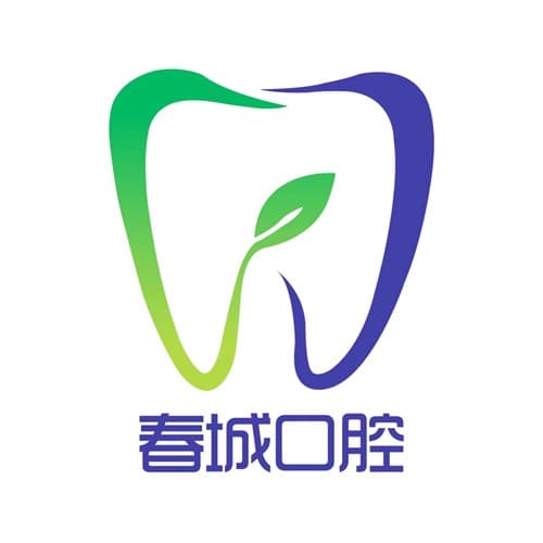 西昌春城口腔门诊部