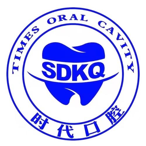 巴州自强时代口腔诊所