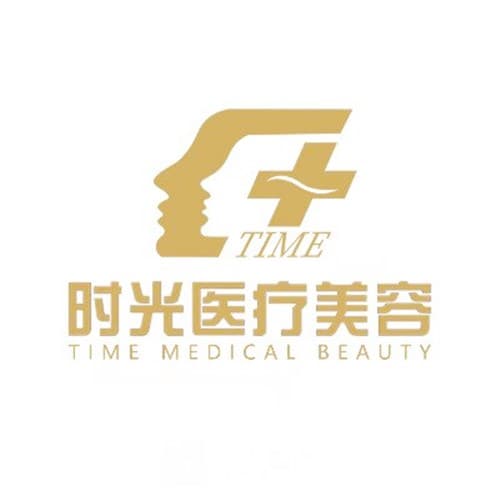 南京时光季美医疗美容诊所