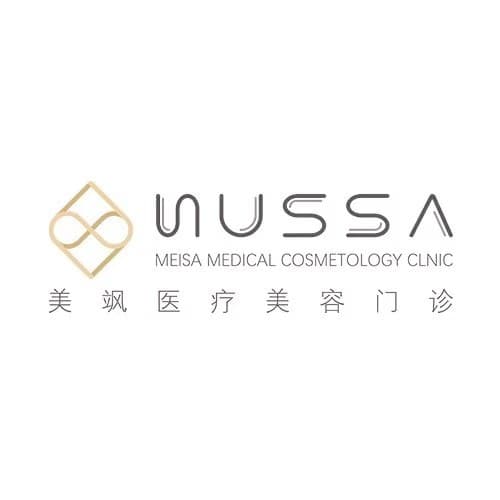 南京美飒医疗美容门诊部