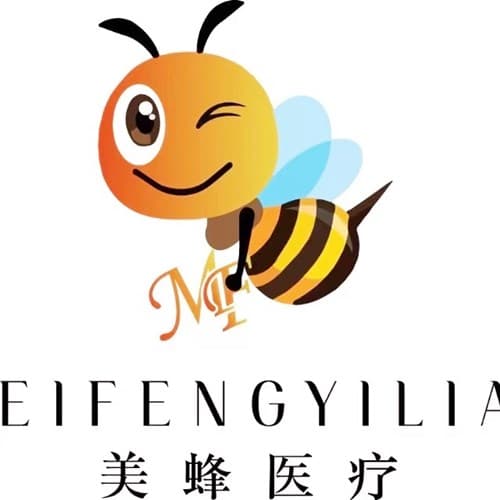 杭州美蜂医疗美容诊所