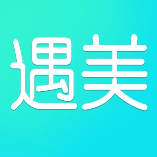 杭州遇美医疗美容门诊部