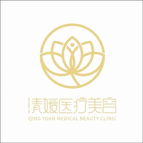 宁波海曙清媛医疗美容诊所