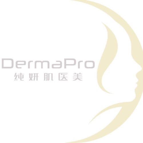 广州市伊颜纯妍肌医疗美容诊所