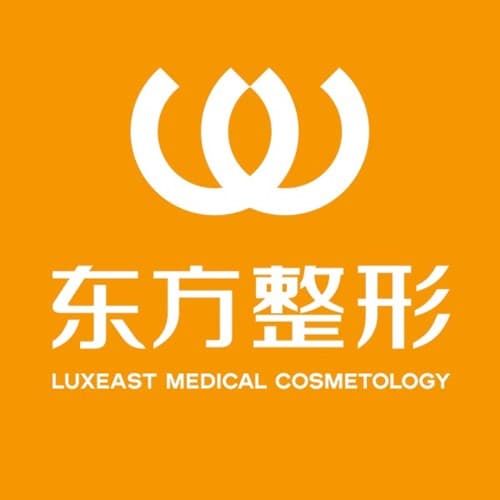 广西南宁东方医疗美容医院