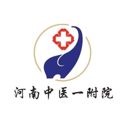 河南中医药大学第一附属医院(整形外科)