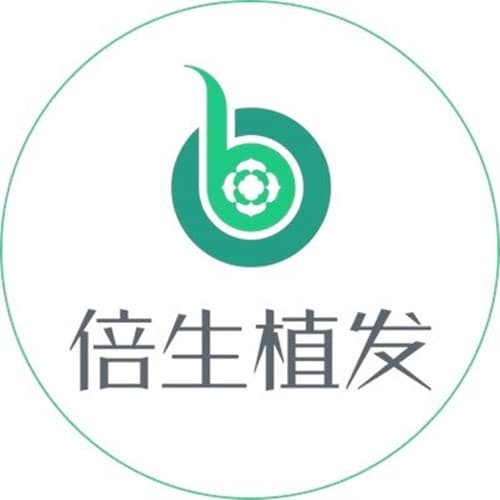 深圳倍生医疗美容门诊部