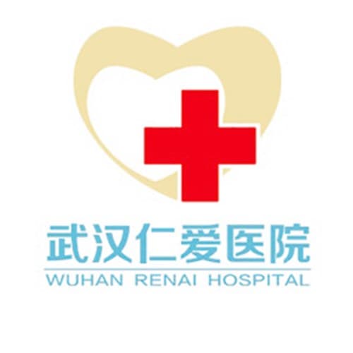 武汉仁爱医院