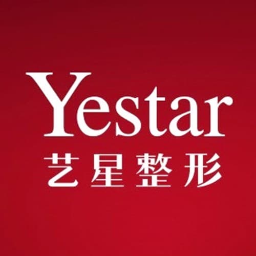 深圳艺星医疗美容医院