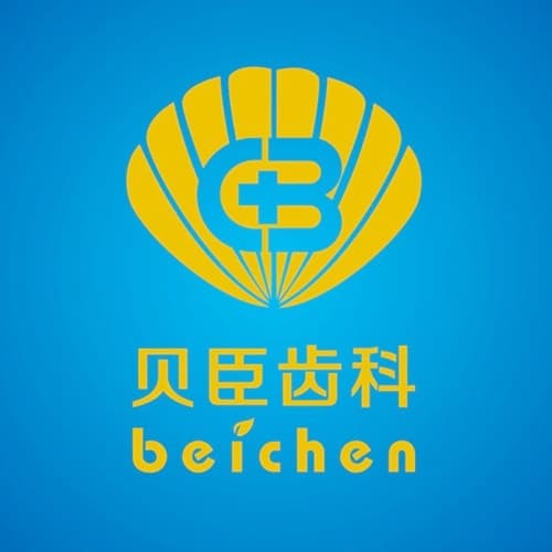 成都锦江贝臣口腔门诊部
