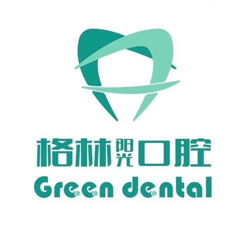 成都武侯格林口腔门诊部