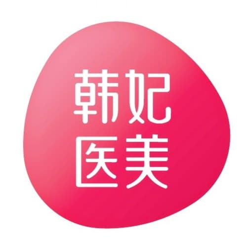 成都韩妃整形外科医院