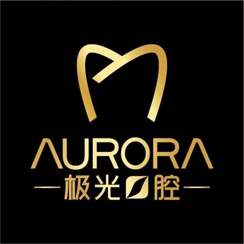 成都锦江极光口腔门诊部