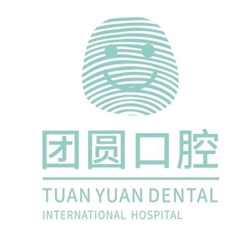 成都锦江画美团圆口腔门诊部