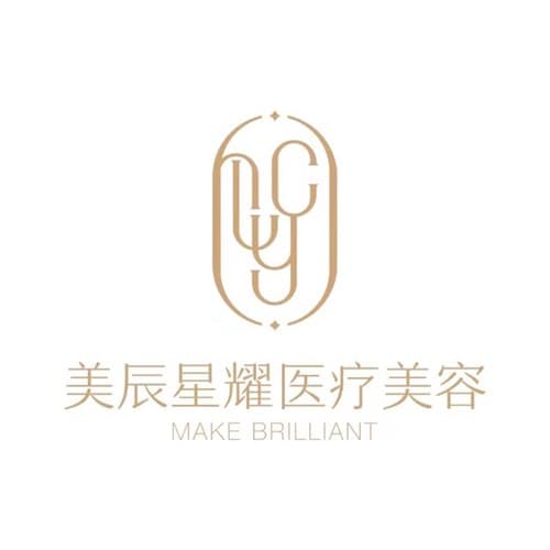 成都高新美辰星耀医疗美容门诊部