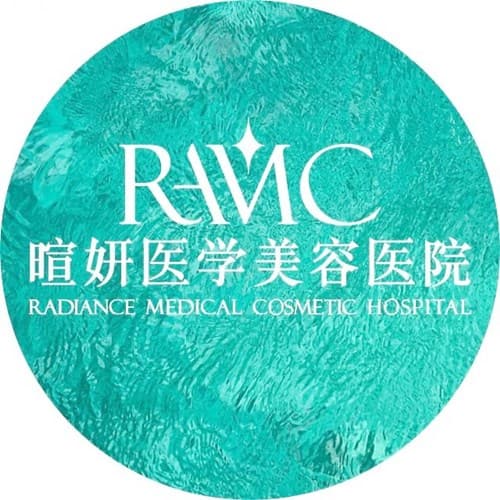 成都暄妍医学美容医院