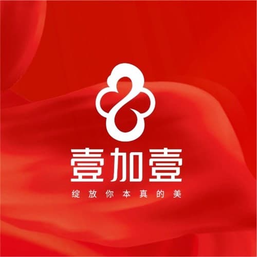 阜阳壹加壹医疗美容门诊部