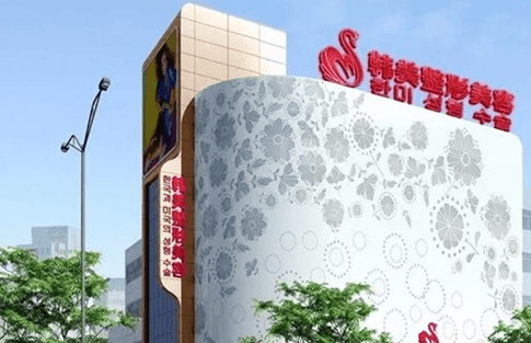 赣州韩美整形美容医院