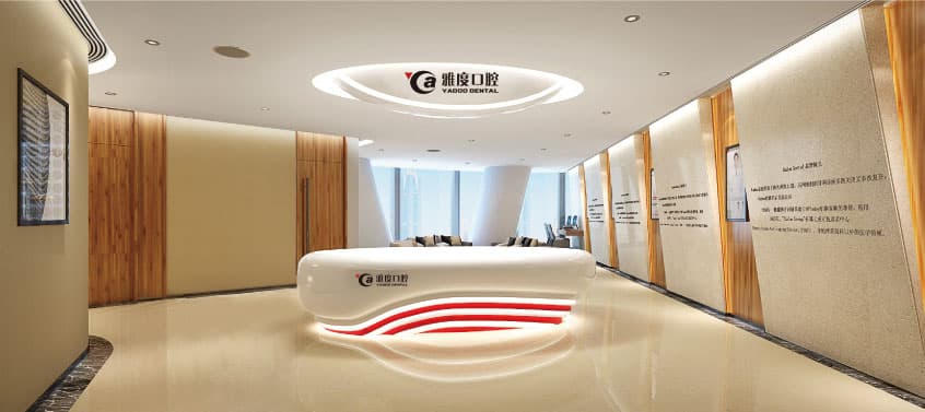 昆明雅度口腔门诊部