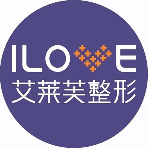 南昌艾莱芙医疗美容医院