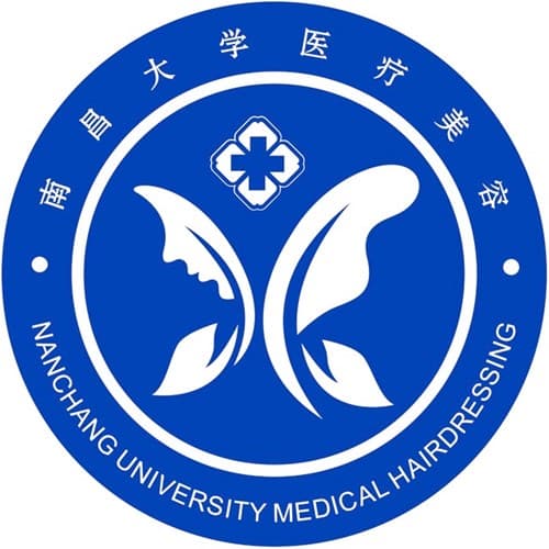 南昌大学医疗美容门诊部