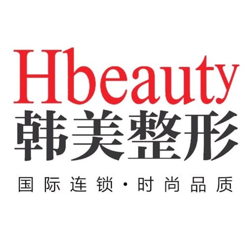南充韩美整形美容门诊部