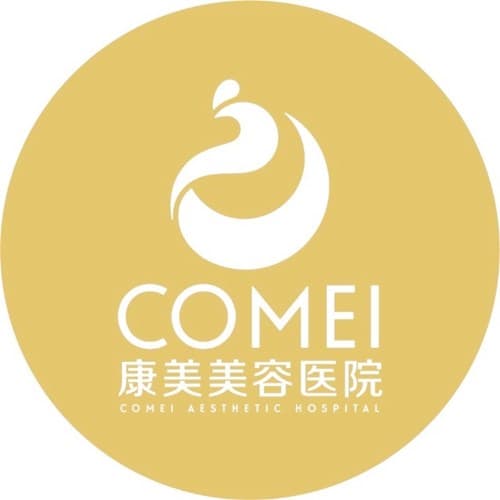 南通康美美容医院