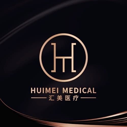 南阳中心医院整形美容科(南阳汇美)