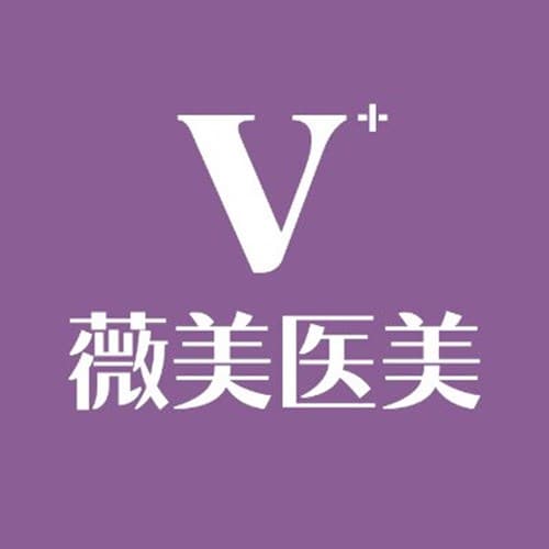 河南薇美医疗美容门诊部