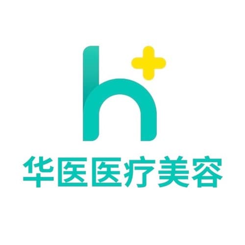 呼和浩特华医医疗美容门诊部