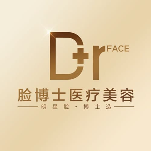 厦门思明脸博士整形外科门诊部