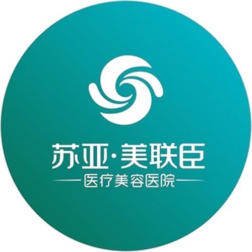 上海美联臣医疗美容医院