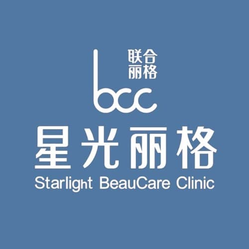杭州星光丽格医疗美容门诊部