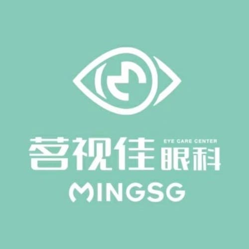 杭州茗视佳眼科门诊部