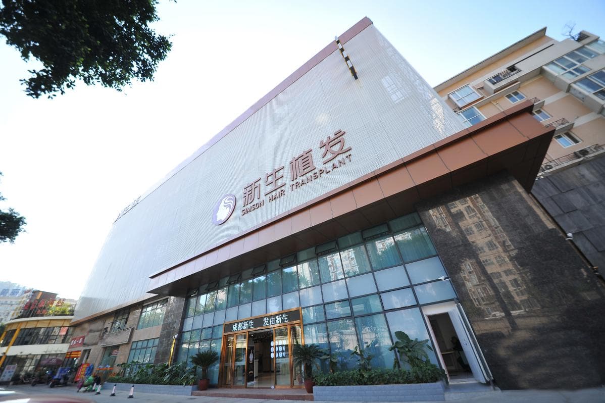 成都新生植发