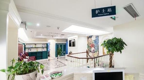 常德星宸医美医疗管理有限公司