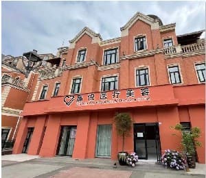 成都高新晶悦医疗美容门诊部