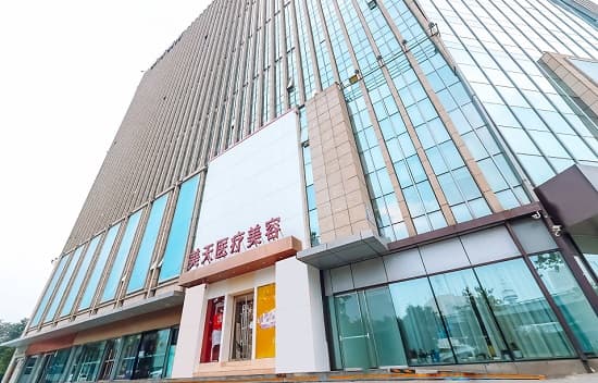 北京美天医疗美容医院