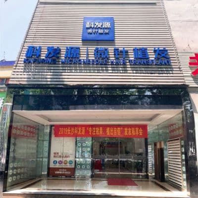 长沙大麦微针植发