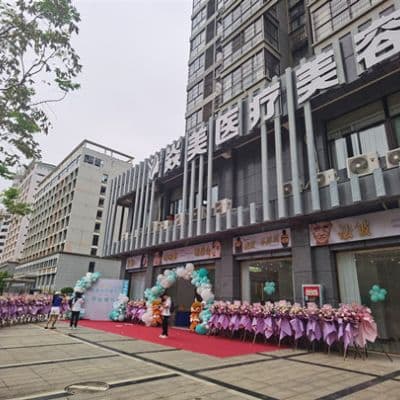 广西百色焱美医疗美容诊所