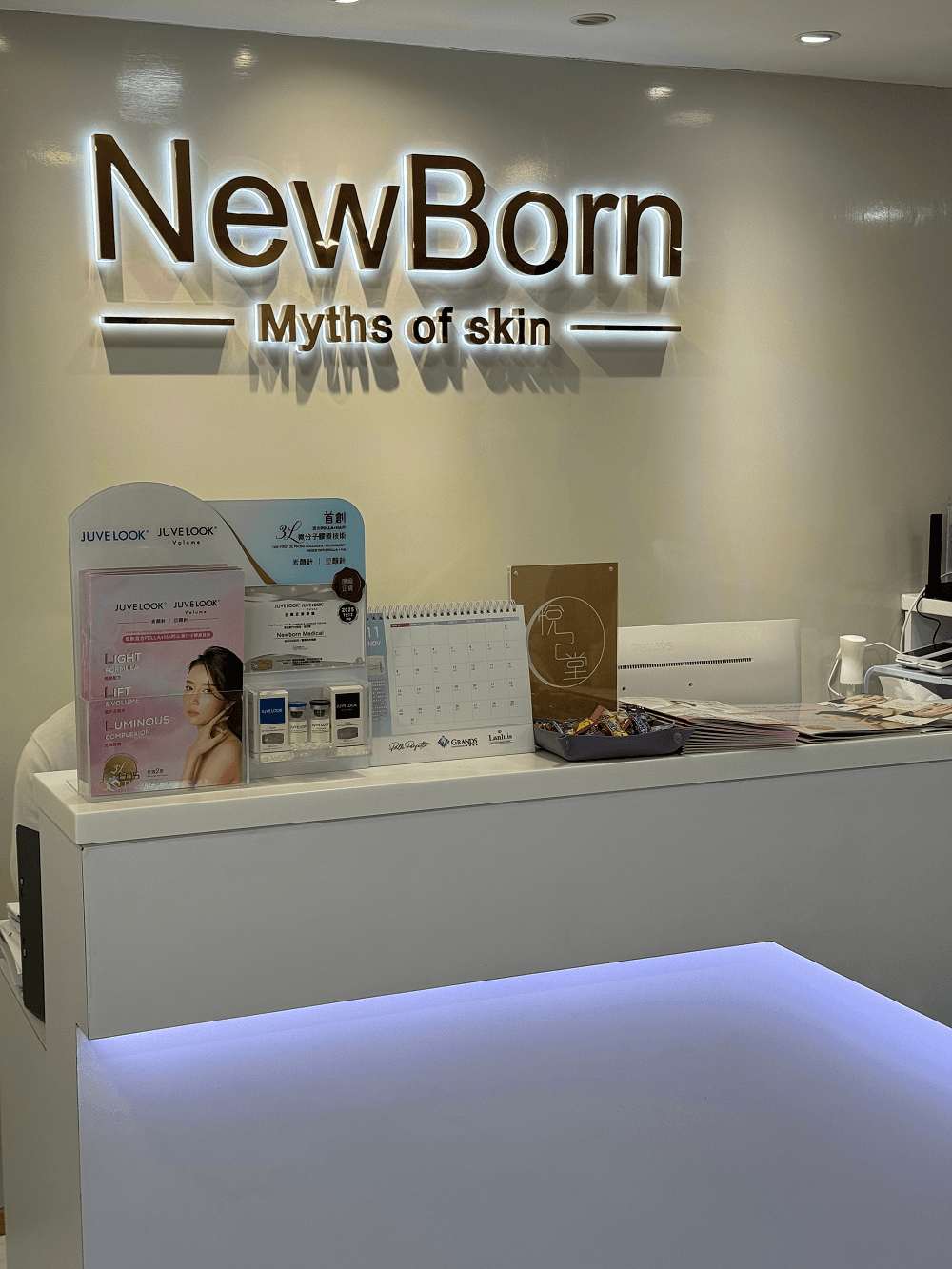 香港New Born